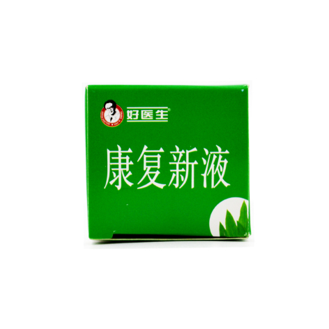 康复新液(好医生)包装侧面图5 康复新液(好医生)包装侧面图5