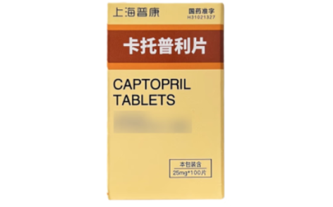 卡托普利片(普康)主图 卡托普利片(普康)主图