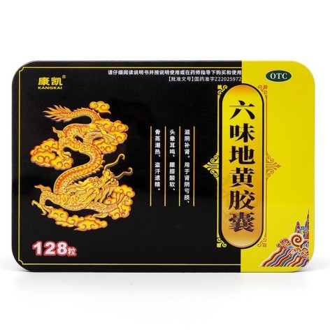 六味地黄胶囊(康凯)包装主图