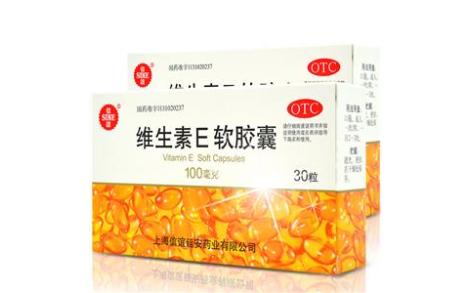 维生素E软胶囊(信谊)主图 维生素E软胶囊(信谊)主图