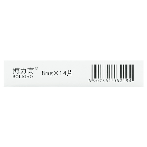 坎地沙坦酯片(搏力高)包装侧面图4 坎地沙坦酯片(搏力高)包装侧面图4