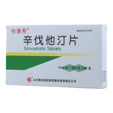 辛伐他汀片(怡康寿)包装主图 辛伐他汀片(怡康寿)包装主图