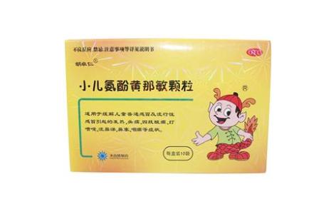 小儿氨酚黄那敏颗粒(胡卓仁)主图