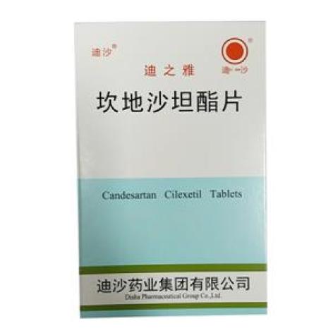 坎地沙坦酯片(迪之雅)包装主图 坎地沙坦酯片(迪之雅)包装主图