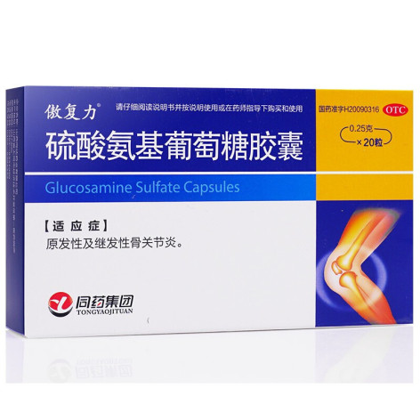 硫酸氨基葡萄糖胶囊(傲复力)包装主图 硫酸氨基葡萄糖胶囊(傲复力)包装主图