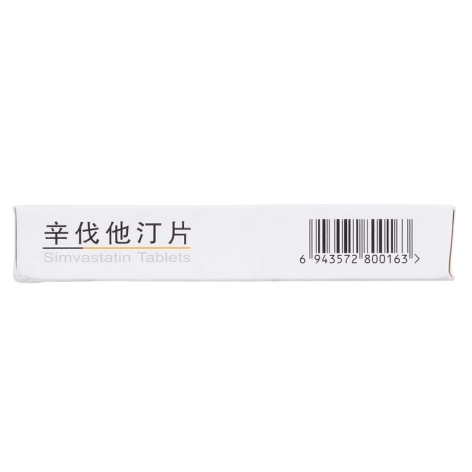 辛伐他汀片(贝恒)包装侧面图5 辛伐他汀片(贝恒)包装侧面图5