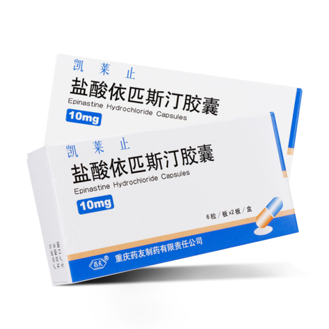 盐酸依匹斯汀胶囊(凯莱止)包装主图 盐酸依匹斯汀胶囊(凯莱止)包装主图