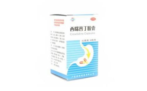 西咪替丁胶囊(恒健)主图 西咪替丁胶囊(恒健)主图