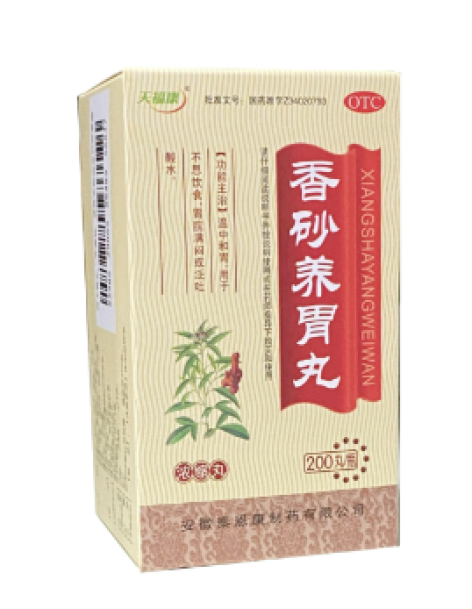 香砂养胃丸(天福康)包装主图 香砂养胃丸(天福康)包装主图