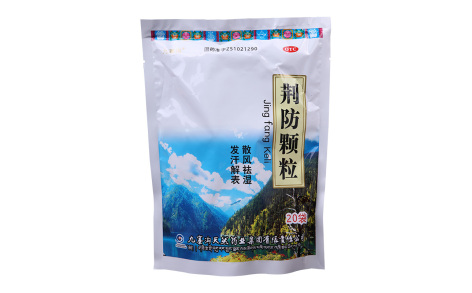 荆防颗粒(九寨沟)主图