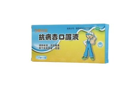 抗病毒口服液(康尔佳)主图 抗病毒口服液(康尔佳)主图