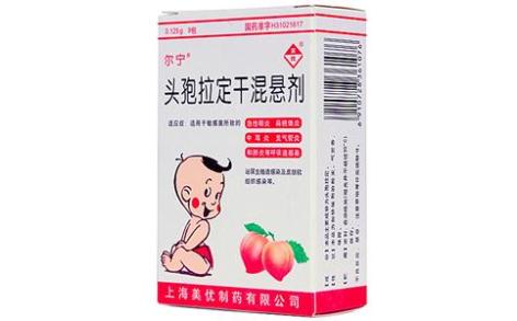 头孢拉定干混悬剂(尔宁)主图 头孢拉定干混悬剂(尔宁)主图