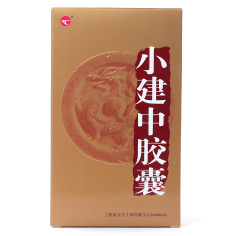 小建中胶囊(太和)包装主图 小建中胶囊(太和)包装主图