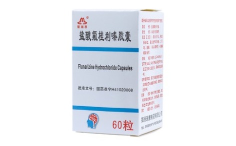 盐酸氟桂利嗪胶囊(圣瑞恩)主图 盐酸氟桂利嗪胶囊(圣瑞恩)主图