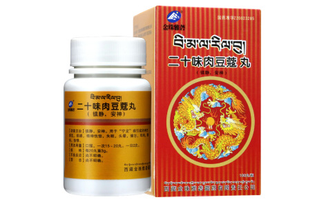 二十味肉豆蔻丸(金珠雅砻)主图 二十味肉豆蔻丸(金珠雅砻)主图