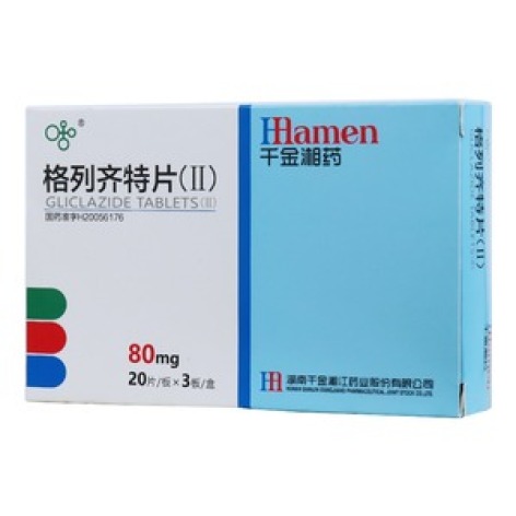 格列齐特片(Ⅱ)(湘江)包装主图 格列齐特片(Ⅱ)(湘江)包装主图