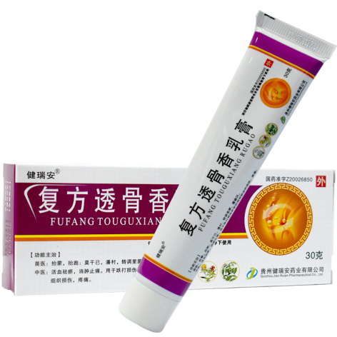 复方透骨香乳膏(健瑞安)包装侧面图2 复方透骨香乳膏(健瑞安)包装侧面图2