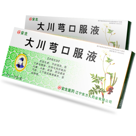 大川芎口服液(安生)包装侧面图3 大川芎口服液(安生)包装侧面图3