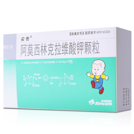 阿莫西林克拉维酸钾颗粒(安奇)包装主图 阿莫西林克拉维酸钾颗粒(安奇)包装主图