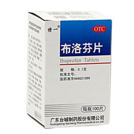 布洛芬片(特一)包装主图 布洛芬片(特一)包装主图
