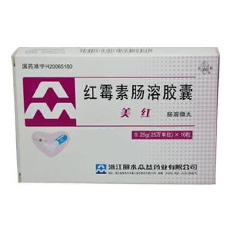 红霉素肠溶胶囊(美红)包装主图 红霉素肠溶胶囊(美红)包装主图