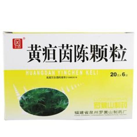 黄疸茵陈颗粒(侨星)包装主图 黄疸茵陈颗粒(侨星)包装主图