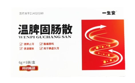 温脾固肠散(一生安)主图 温脾固肠散(一生安)主图