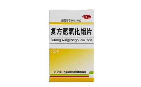 复方氢氧化铝片(一力)主图 复方氢氧化铝片(一力)主图