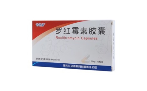 罗红霉素胶囊(三精)主图 罗红霉素胶囊(三精)主图