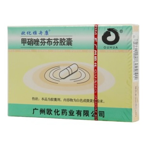 甲硝唑芬布芬胶囊(欧化雅舟康)包装主图 甲硝唑芬布芬胶囊(欧化雅舟康)包装主图