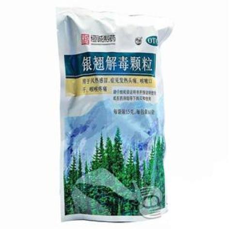 银翘解毒颗粒(恒诚)包装主图 银翘解毒颗粒(恒诚)包装主图