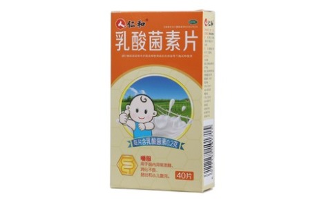 乳酸菌素片(仁和)主图