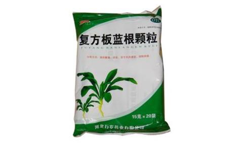 复方板蓝根颗粒(萬嵗)主图