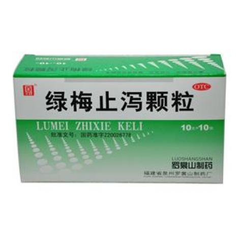 绿梅止泻颗粒(侨星)包装主图 绿梅止泻颗粒(侨星)包装主图