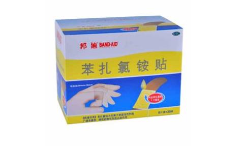 苯扎氯铵贴(邦迪)主图 苯扎氯铵贴(邦迪)主图
