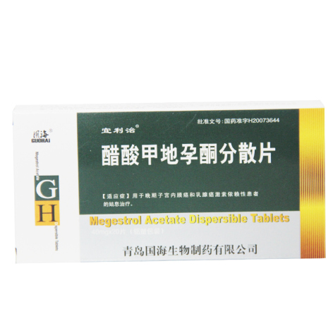 醋酸甲地孕酮分散片(宜利治)包装主图 醋酸甲地孕酮分散片(宜利治)包装主图