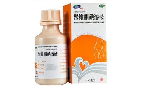 聚维酮碘溶液(福元)主图