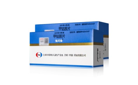甲钴胺片(弥可保)主图