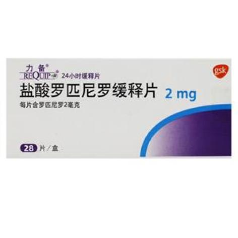 盐酸罗匹尼罗缓释片(力备)包装主图 盐酸罗匹尼罗缓释片(力备)包装主图
