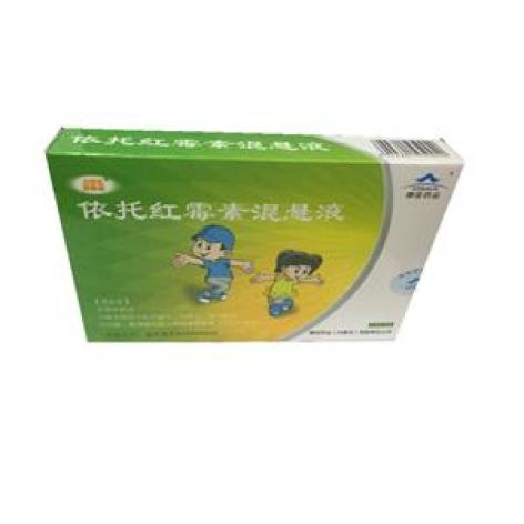 依托红霉素混悬液(益宝源)包装主图 依托红霉素混悬液(益宝源)包装主图