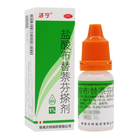 盐酸布替萘芬搽剂(洁宁)包装主图 盐酸布替萘芬搽剂(洁宁)包装主图