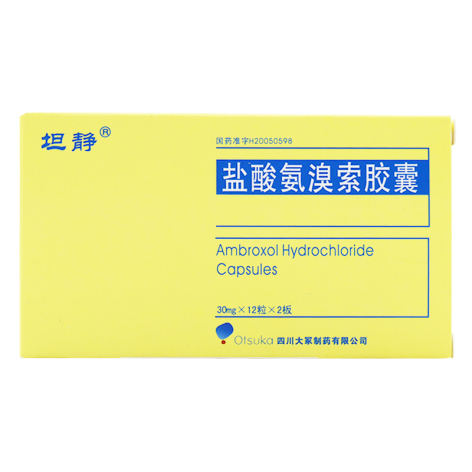 盐酸氨溴索胶囊(坦静)包装主图 盐酸氨溴索胶囊(坦静)包装主图