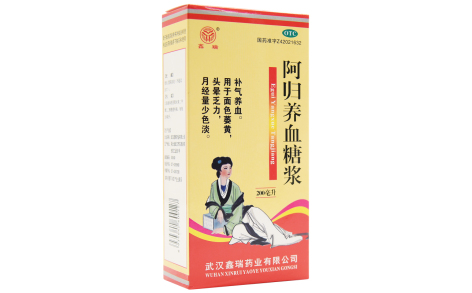 阿归养血糖浆(鑫瑞)主图 阿归养血糖浆(鑫瑞)主图