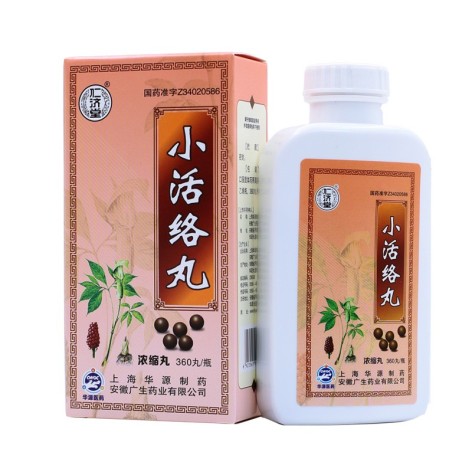 小活络丸(仁济堂)包装主图 小活络丸(仁济堂)包装主图