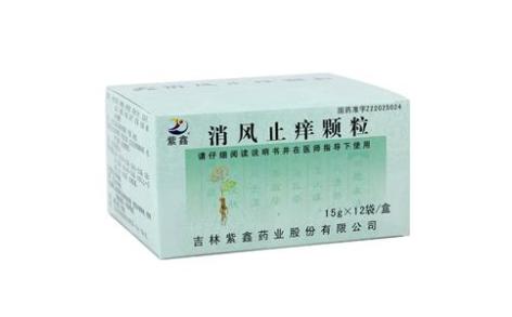 消风止痒颗粒(紫鑫)主图 消风止痒颗粒(紫鑫)主图