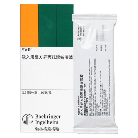 吸入用复方异丙托溴铵溶液(可必特)包装侧面图2 吸入用复方异丙托溴铵溶液(可必特)包装侧面图2
