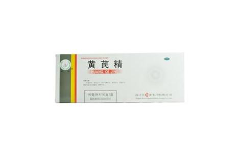 黄芪精(护佑)主图 黄芪精(护佑)主图