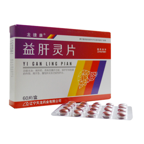 益肝灵片(龙捷康)包装侧面图2 益肝灵片(龙捷康)包装侧面图2