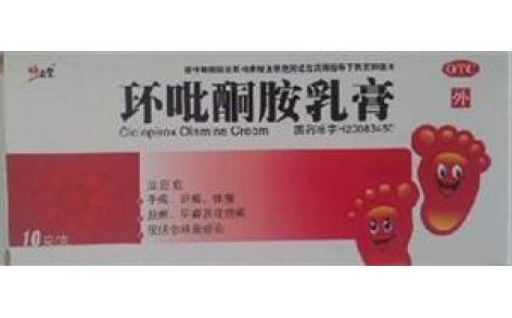 环吡酮胺乳膏(海神)主图 环吡酮胺乳膏(海神)主图