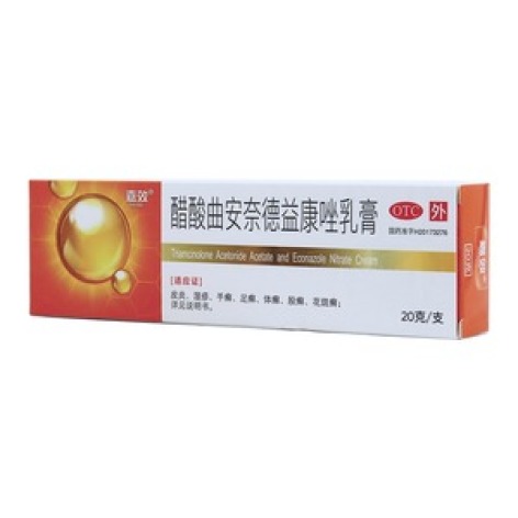 醋酸曲安奈德益康唑乳膏(嘉效)包装主图